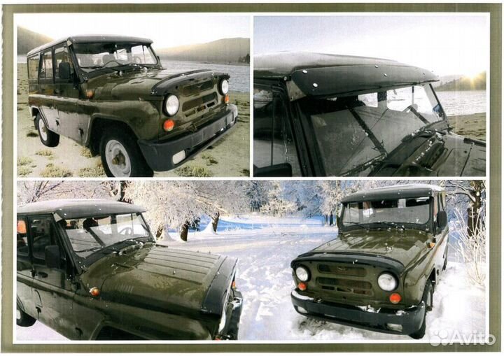 Козырек солнцезащитный на УАЗ Хантер (пластик)