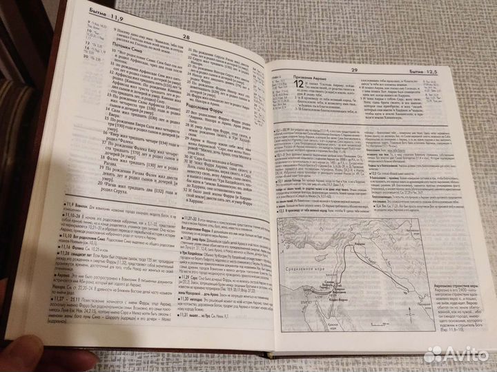 Женевская Библия. Религиозная литература