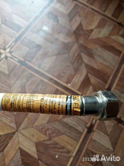 Шланг газовый