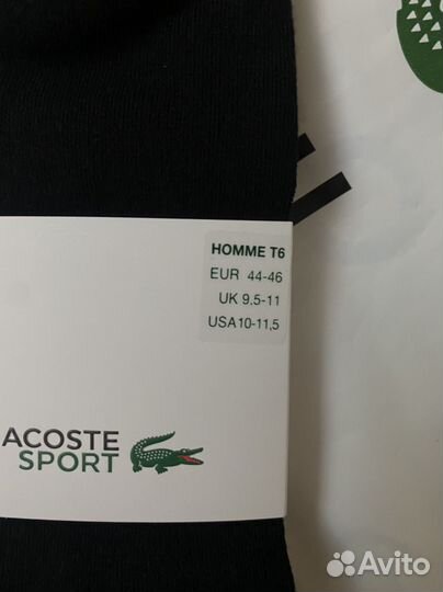 Носки lacoste