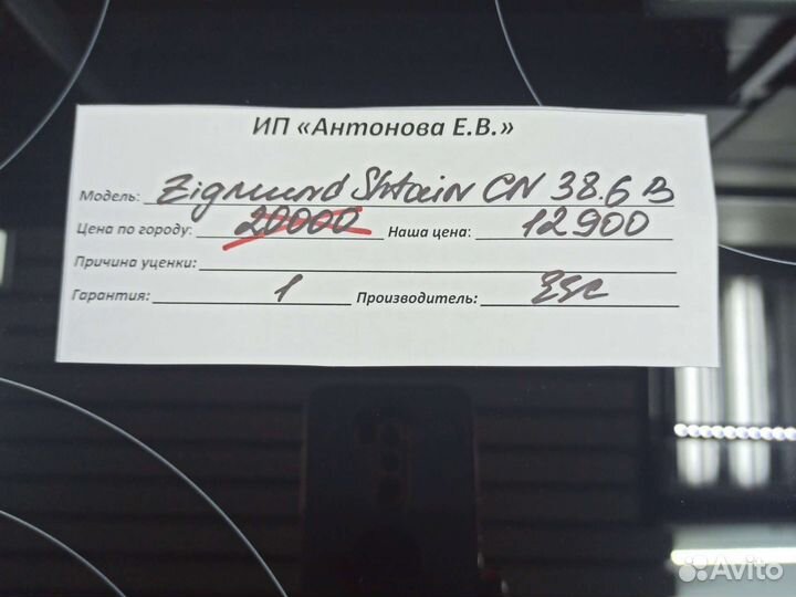 Варочная панель Zigmund & Shtain CN 38.6 B