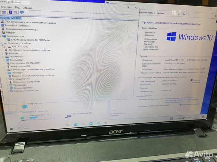 15.6 Ноутбук Acer Aspire 5741G-353G25Misk Intel Co
