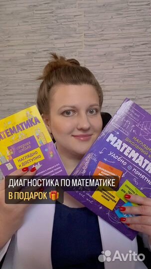 Олимпиадная математика