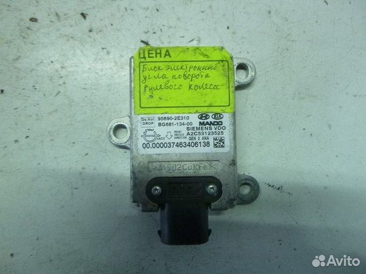 Блок электронный KIA sportage 2004