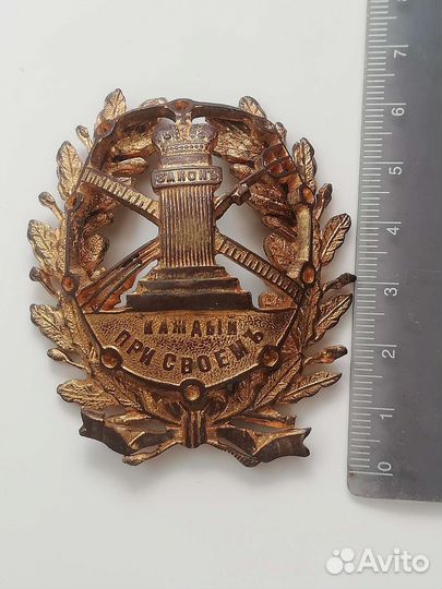 Знак 