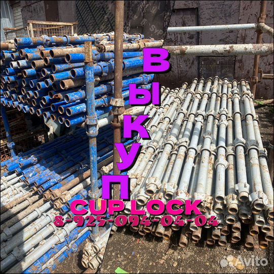 Опалубка каплок