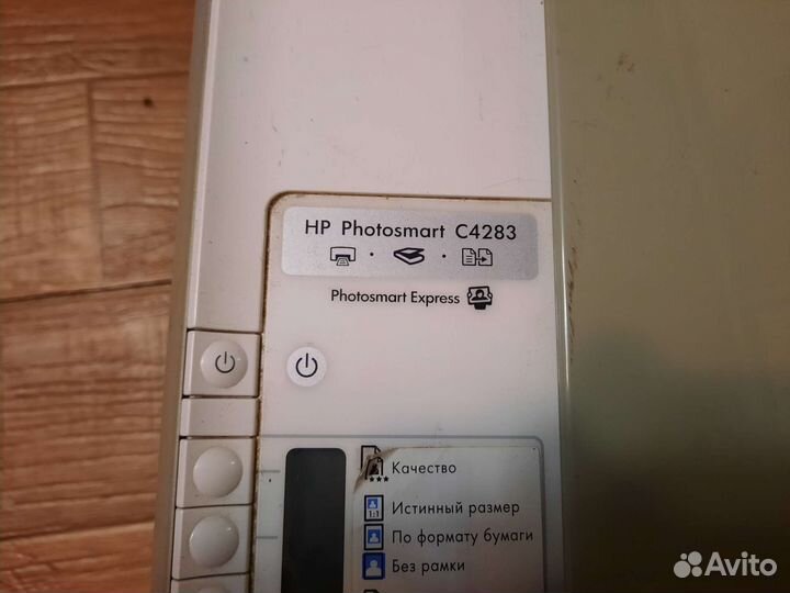 HP Photosmart C 4283