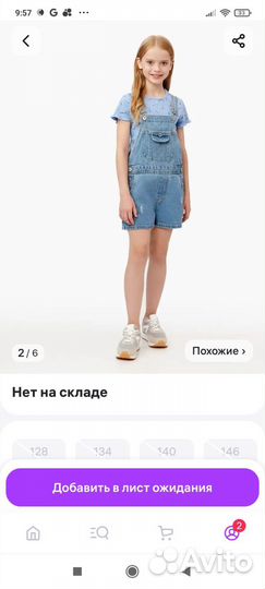 Комбинезон джинсовый