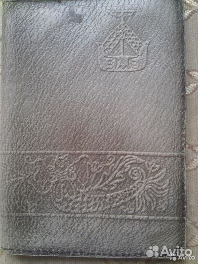 Бумажник кожаный