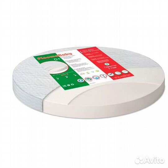 Ортопедический матрас новый для круглой кровати