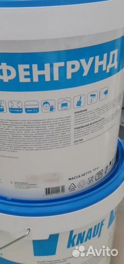 Кнауф Тифенгрунт 10л