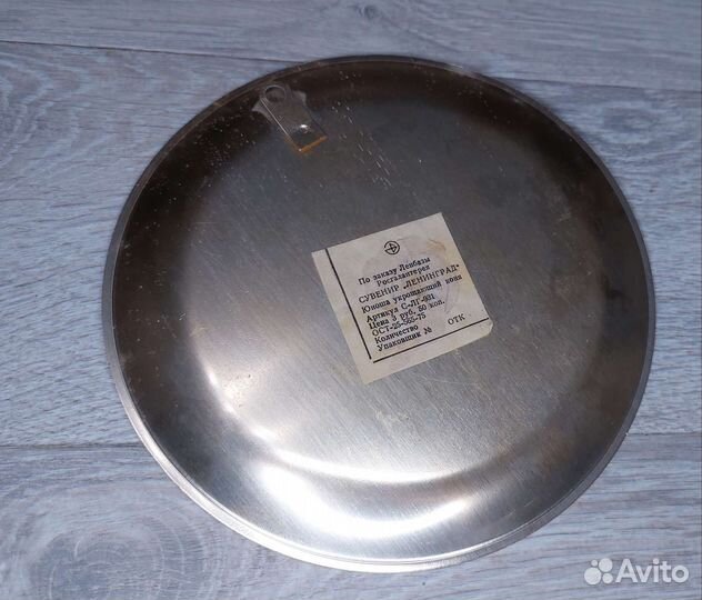 Тарелка сувенир 