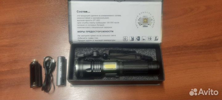 Сверх яркие, дальнобойные фонари