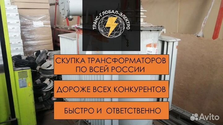 Трансформатор типа тмф