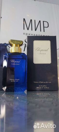 Духи Vetiver d'Haiti au The Vert Chopard