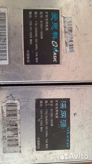 Косы на асик коса s9 bitmain блок питания 51asic