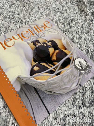 Книга рецептов