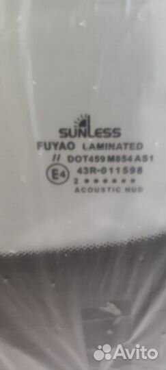 Стекло лобовое mersedes 222