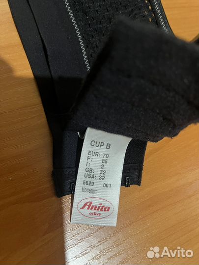 Спортивный бюстгалтер Anita