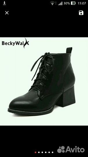 Крутые ботильоны