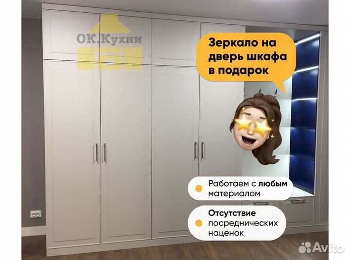 Шкаф новый