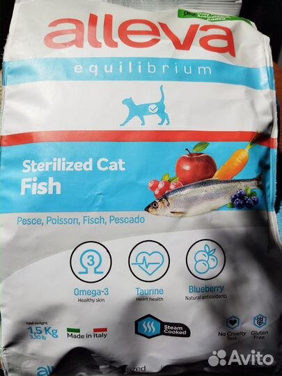 Сухой корм для кошек alleva