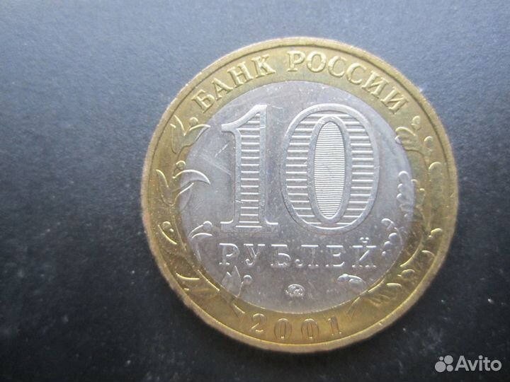 Монеты биметалл (юбилейные)