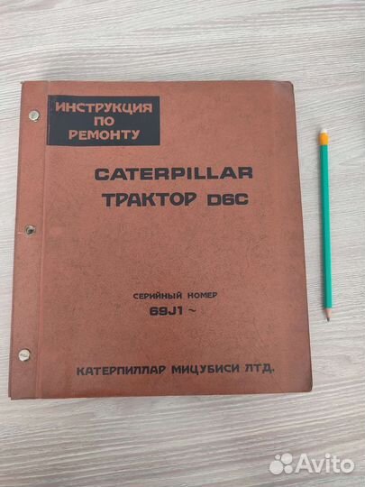 Книга Катерпиллар инструкция по ремонту