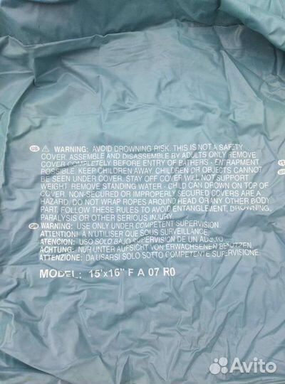 Покрывало на бассейн