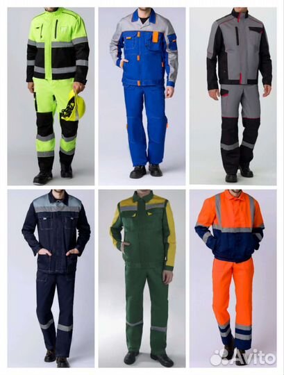 Костюм рабочий Лысьва