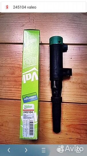 Катушка для рено