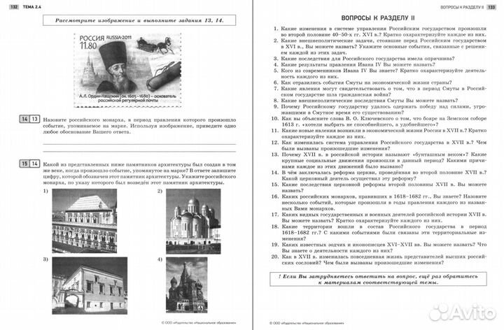 Репетитор по истории и обществознанию егэ/огэ