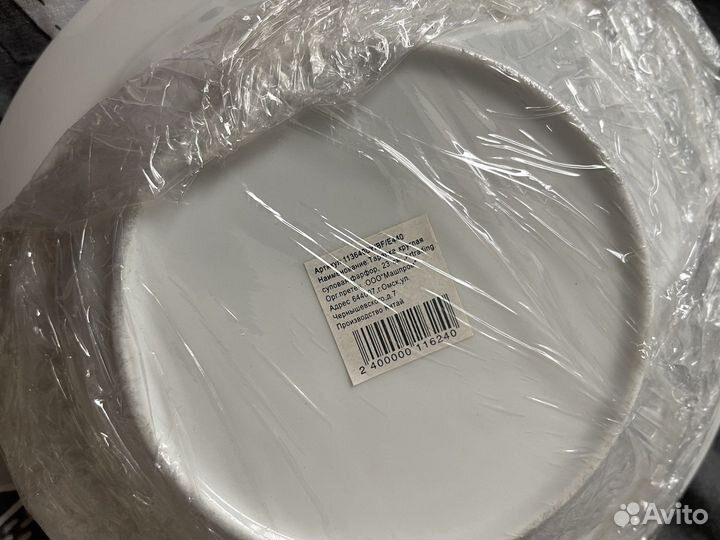 Талерки фарбор суповые большие 24 см СССР