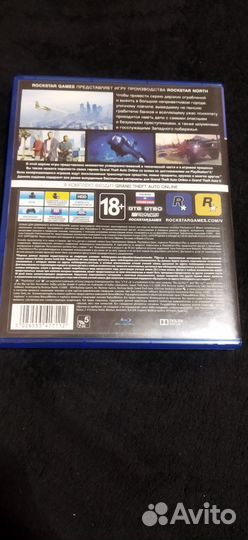 Игра PS4 Grand Theft Auto V