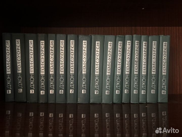 Джон Голсуорси, собрание сочинений