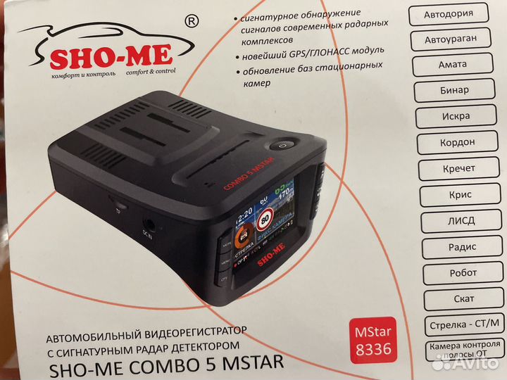 Видеорегистратор радар sho-me combo 5