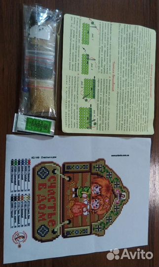 Вышивка бисером набор и гобелен