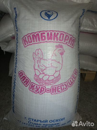 Комбикорма Старый Оскол, Орёл