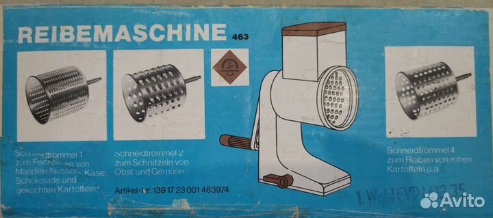 Кухонная тёрка ГДР