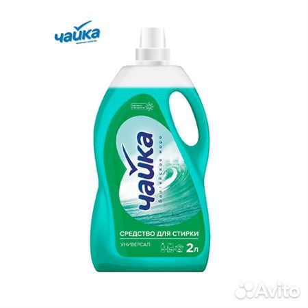Средство для стирки жидкое/ Беларусь