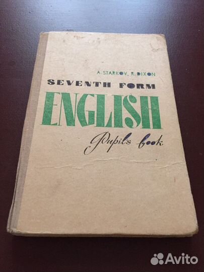 Учебники английский немецкий СССР