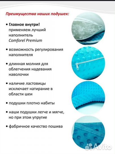 Подушка для беременных