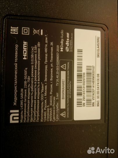 Телевизор xiaomi 43дюйма SMART tv