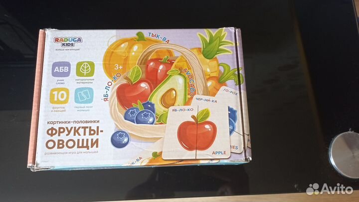 Деревянный сортер,картинки-половинки