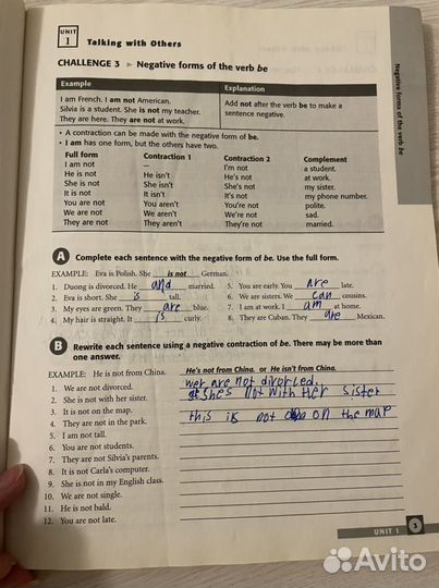 Учебник по английскому