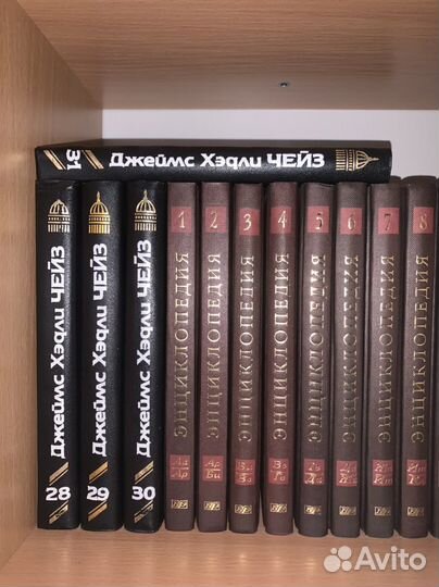 Чейз собрание сочинений