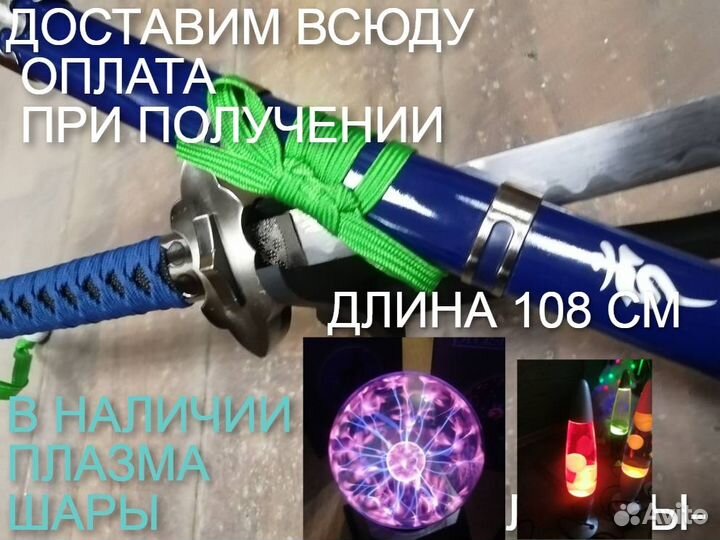 Катана сувенирная сертификат премиум