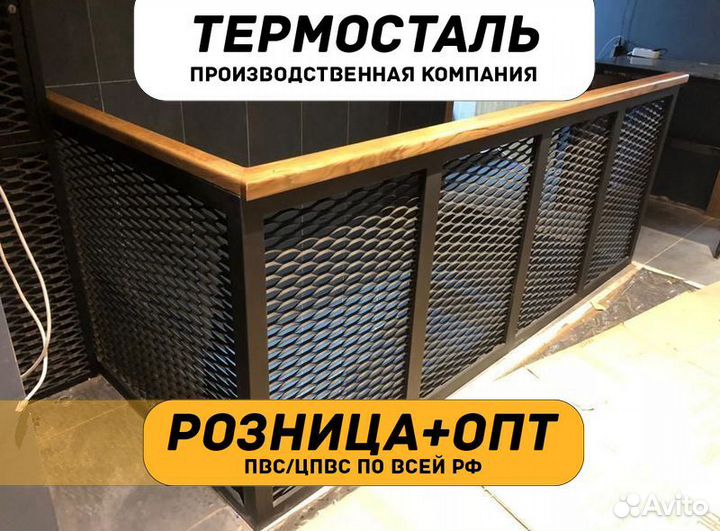 Сетка оцинкованная цпвс, пвс