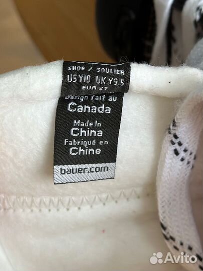 Коньки хоккейные детские bauer x300