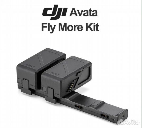 DJI Avata Fly More Kit FPV 2 аккумулятора + хаб